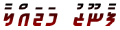 Faanooz 